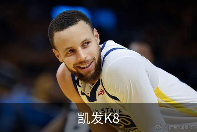 凯发K8公司介绍图